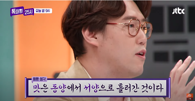 445.png 솔직히 유럽 음식이 전체적으로 뒤떨어진다고 하자 빡친 유럽인들.JPG 솔직히 유럽 음식이 전체적으로 뒤떨어진다고 하자 빡친 유럽인들.JPG 솔직히 유럽 음식이 전체적으로 뒤떨어진다고 하자 빡친 유럽인들.JPG