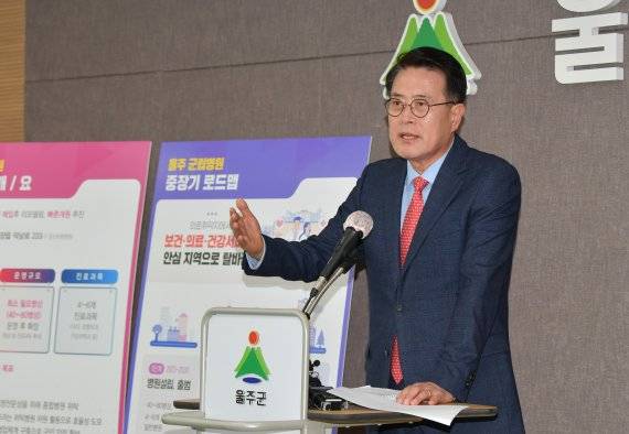 이순걸 울주군수. fn 사진DB