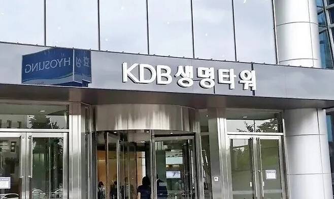 서울 용산구 케이디비생명타워. 연합뉴스