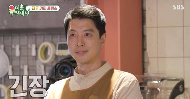 배우 이동건이 제주에서 개인 카페를 운영 중인 근황을 공개했다. SBS 영상 캡처