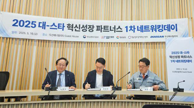 경남 창원국가산업단지 내 두산에너빌리티 게스트하우스에서 지난 16일 열린 '2025 대-스타 혁신성장 파트너스 1차 네트워킹데이'에서 이한희(오른쪽) 두산에너빌리티 동반성장/구매 상무와 노충식(왼쪽) 경남창조경제혁신센터 대표이사, 진승오 제넥스 대표가 협약서에 서명하고 있다. 두산에너빌리티 제공