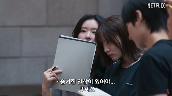 사진=넷플릭스 공식 유튜브 캡처