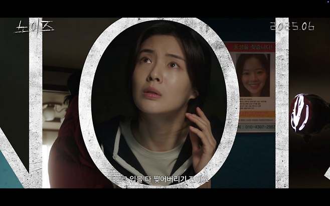 사진=바이포엠 스튜디오 제공