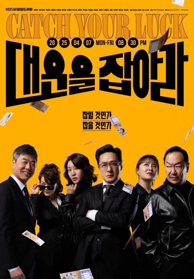 사진=KBS 제공