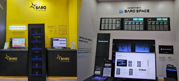 바로AI의 딥러닝 서버 및 GPU 클라우드 관련 전시. [사진=정구민 국민대 교수]