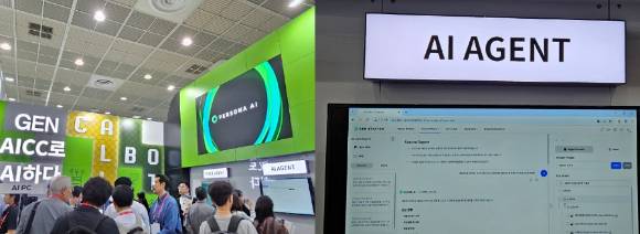 페르소나AI의 AI에이전트 설계 툴 시연. [사진=정구민 국민대 교수]