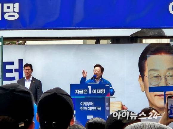 이재명 더불어민주당 대선 후보가 19일 서울 용산역 광장에서 유세를 펼치고 있다. [사진=김주훈 기자]