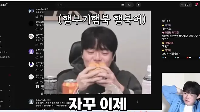 ▲ 구독자 1만 기념 Q&A 시간에 닉네임 유래를 밝히기도 했다