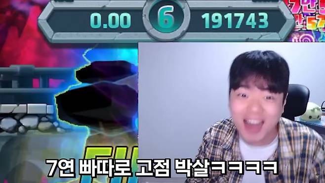 ▲ '고점'하면 빼놓을 수 없는 직업이 바로 카데나이며, 매력 포인트 중 하나다