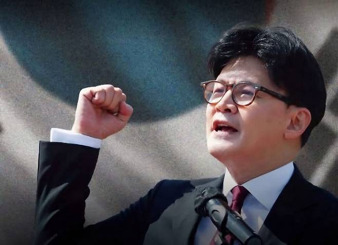 한동훈 전 국민의힘 대표.