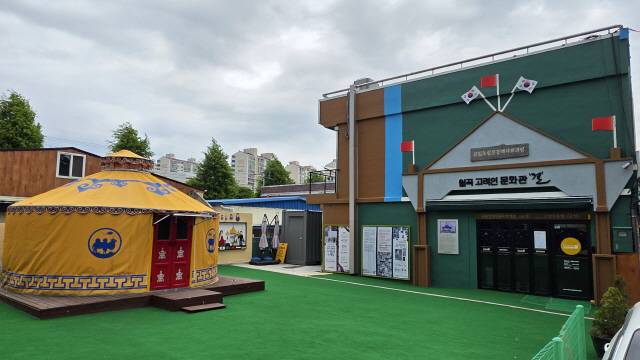 고려인 역사유물 전시관인 월곡 고려인 문화관