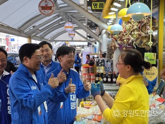 ▲ 더불어민주당 박찬대 상임총괄선거대책위원장이 강릉 주문진 수산시장 일원을 찾아 유세전을 펼치며 지지를 당부했다. 황선우 기자