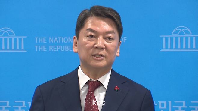 ▲ 국민의힘&nbsp;안철수&nbsp;의원
