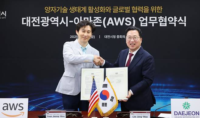 Daejeon Mayor Lee Jang-woo (left) and Amazon Web Services' public sector director Yoon Jeong-won pose for a photo after signing a memorandum of understanding at Daejeon City Hall in Seo-gu, central Daejeon, Friday. (Daejeon Metropolitan Government)