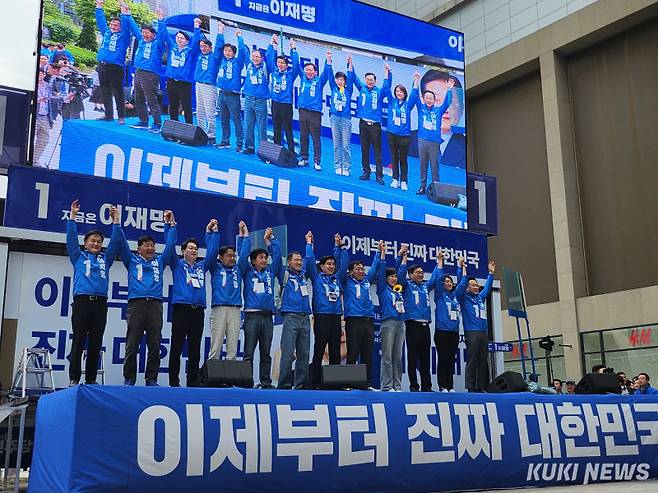 19일 오후 서울 용산구 용산역 광장에 이재명 더불어민주당 대선 후보의 유세 지원에 나선 민주당 의원들. 권혜진 기자