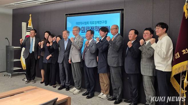 대한의사협회 의료정책연구원이 19일 서울 용산구 의협회관에서 ‘공공의대의 문제점과 대안 모색’을 주제로 의료정책포럼을 열었다. 사진=김은빈 기자