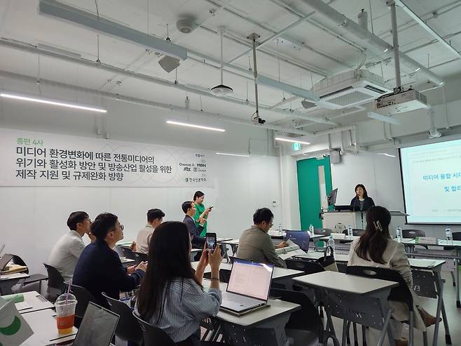 한국언론학회 봄철 정기학술대회