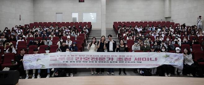 '글로컬 간호전문가 초청 세미나'에 참석한 강연자와 간호학과 학생들./사진제공=극동대