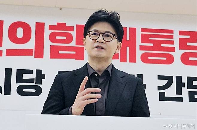 (대구=뉴스1) 남승렬 기자 = 국민의힘 대선 후보 선출을 이틀 앞둔 1일 한동훈 국민의힘 대선 경선 후보가 대구 수성구 범어동 국민의힘 대구시·도당 대강당에서 열린 당직자 간담회에 참석해 발언하고 있다. 2025.5.1/뉴스1  Copyright (C) 뉴스1. All rights reserved. 무단 전재 및 재배포,  AI학습 이용 금지. /사진=(대구=뉴스1) 남승렬 기자