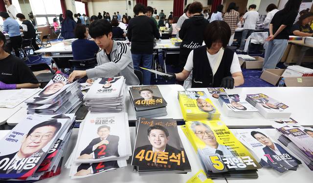 어떤 공약 담았나　 경기 수원시 권선구 금곡동 행정복지센터에서 18일 선거관리 담당 관계자들이 제21대 대통령 선거 책자형 선거공보물 발송 작업을 하고 있다. 연합뉴스