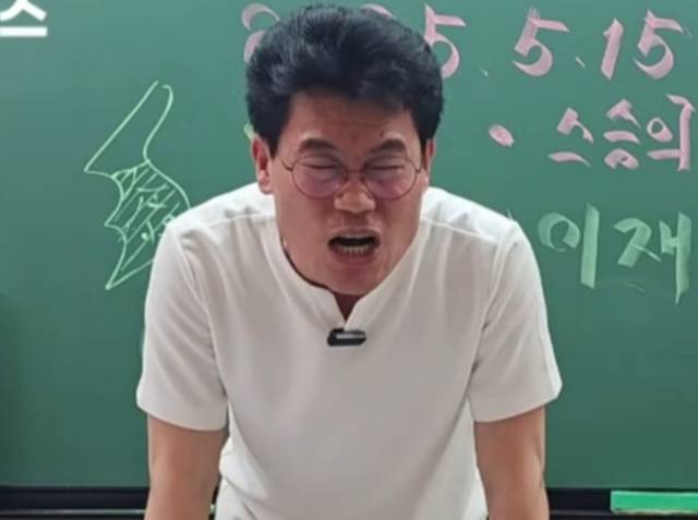 전한길 유튜브 채널 캡처