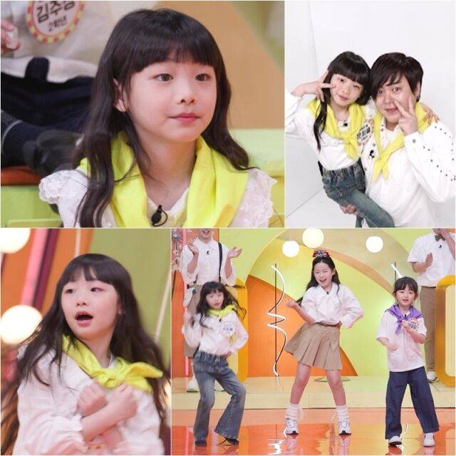 / KBS 2TV '공부와 놀부'