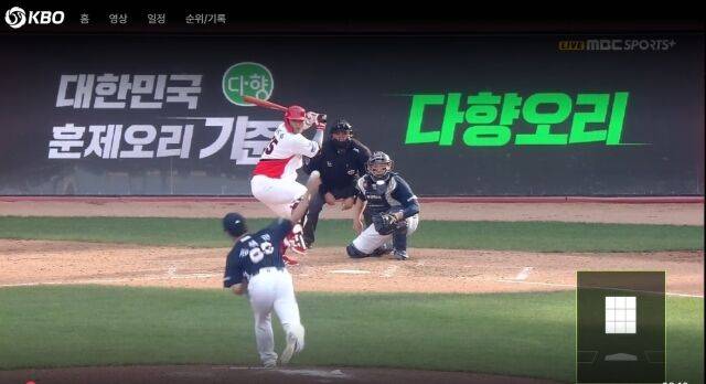 한준수의 타격/티빙 캡쳐