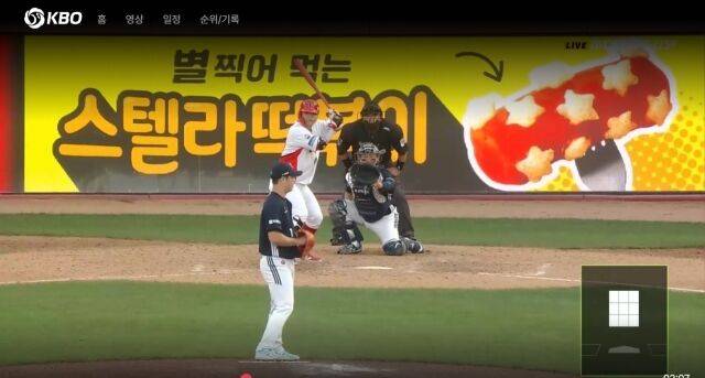 한준수의 타격/티빙 캡쳐