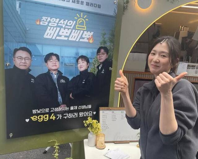 김혜인이 나영석 PD 포스터 앞에서 뿌듯한 표정을 지었다. / 김혜인 소셜미디어 캡처