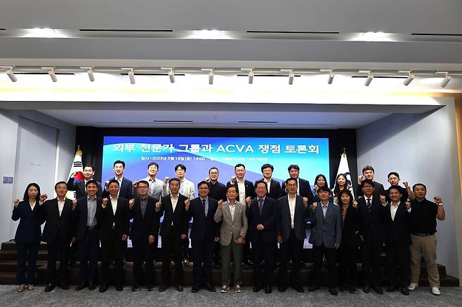 관세청 서울본부세관은 지난 16일 청사 대강당에서 특수관계자 간 과세가격 결정방법 사전심사인 ‘ACVA쟁점 토론회’를 개최했다.