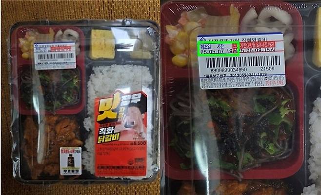 제조시간을 거짓으로 표시해 식약처에 적발된 맛장우도시락. [식약처 제공]