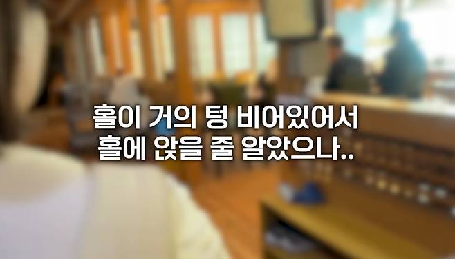 한 시각장애인 유튜버가 안내견을 데려왔다는 이유로 부산 횟집에서 싸늘한 냉대를 받다 결국 가게를 떠난 영상을 공개해 공분을 사고 있다.  [유튜브 갈무리]