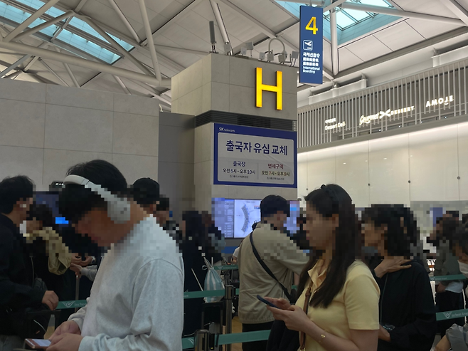 지난 3일 인천국제공항에서 해외여행을 떠나는 SK텔레콤 고객들이 출국 당일 유심 교체를 위해 대기하고 있는 모습 [차민주 기자/chami@]