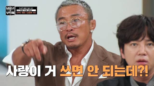 JTBC ‘냉장고를 부탁해 since 2014’ 캡처