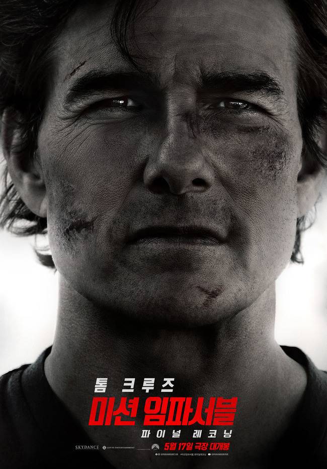 롯데엔터테인먼트 제공