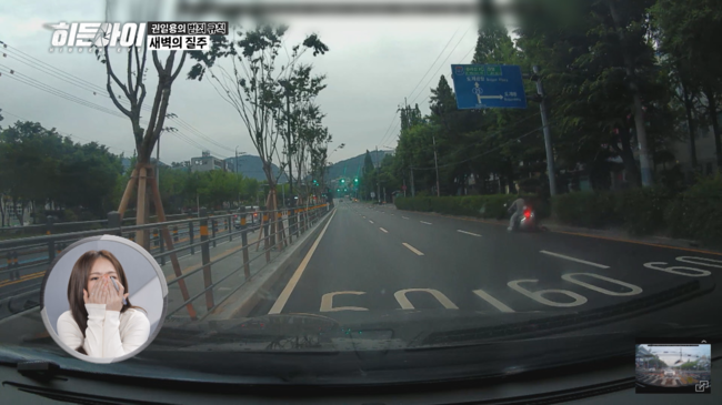 사진=MBC에브리원