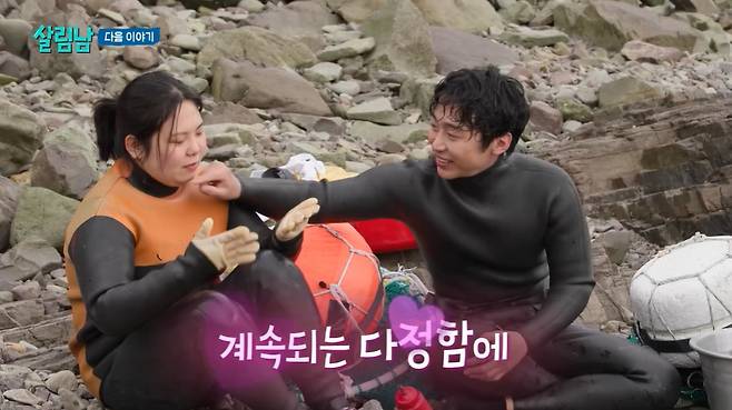 KBS 2TV ‘살림하는 남자들 시즌2’ 캡처