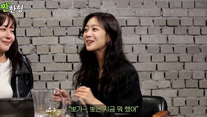 채널 ‘짠한형 신동엽’