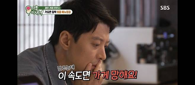 [서울=뉴시스] 이동건. (사진 = SBS TV '미우새' 캡처) 2025.05.18. photo@newsis.com *재판매 및 DB 금지