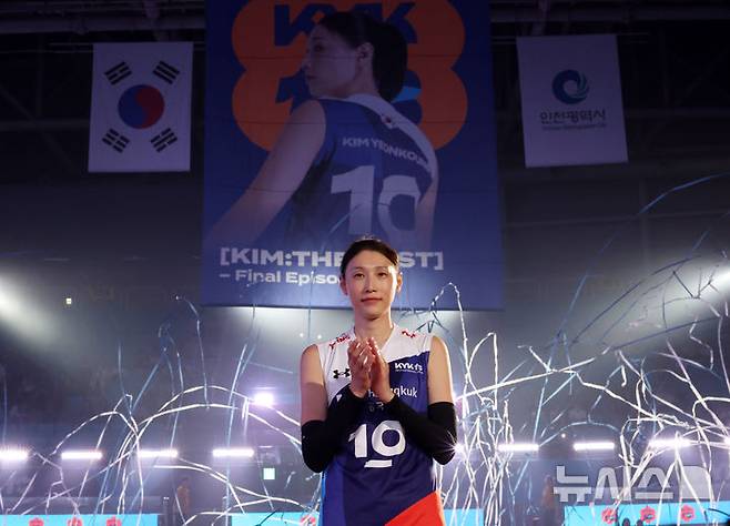 [인천=뉴시스] 이영환 기자 = 18일 오후 인천 부평구 삼산월드체육관에서 열린 KYK 인비테이셔널 2025 여자배구 세계 올스타전 팀 스타와 팀 월드의 경기에서 경기를 마친 김연경이 박수를 보내고 있다. 2025.05.18. 20hwan@newsis.com