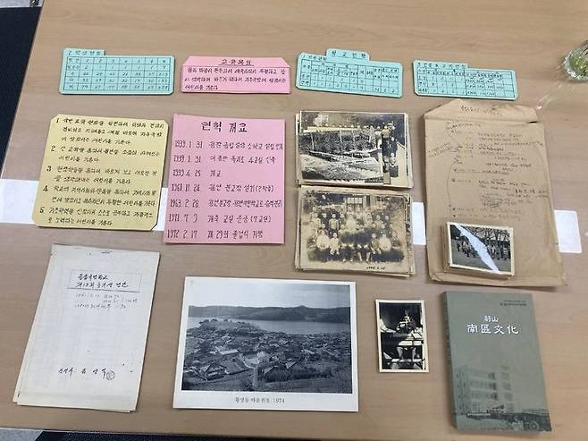 [울산=뉴시스] 구미현 기자 = 울산 용잠초 기록물 (사진=울산시교육청 제공) photo@newsis.com *재판매 및 DB 금지