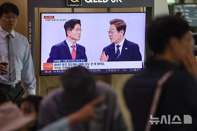 [서울=뉴시스] 김명년 기자 = 19일 오전 서울 용산구 서울역 대합실 TV에서 전날 열린 대선 후보자 초청 1차 토론회 관련 뉴스가 보도되고 있다. 2025.05.19. kmn@newsis.com