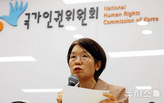 [서울=뉴시스] 박주성 기자 = 국가인권위원회 남규선 상임위원이 11일 오후 서울 중구 국가인권위원회에서 기자회견을 하고 있다.  세 위원은 이날 기자회견에서 위헌·위법적인 비상계엄을 옹호하는 의결의 철회와 국가인권위원회 위원장의 사퇴를 촉구했다. 2025.02.11. park7691@newsis.com
