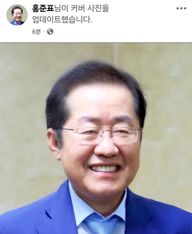 [홍준표 전 대구시장 페이스북]