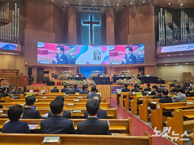 기독교대한하나님의성회가 19일 오전 여의도순복음교회 대성전에서 제74차 정기총회를 개최했다. 송주열 기자