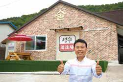 100년의 전통을 지키고 있는 성수주조장의 진양우 대표.