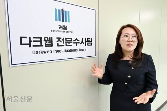 김보성 서울중앙지검 마약범죄 특별수사팀장