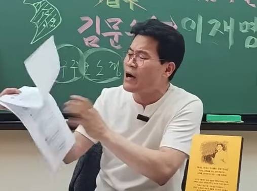 지난 14일 은퇴를 선언한 한국사 강사 전한길씨가 16일 자신의 유튜브 채널에서 “유튜브 수퍼챗이 막혔다”며 이에 대해 구글에 문의해 받은 답변을 공개하고 있다. 자료 : 유튜브 ‘꽃보다전한길’