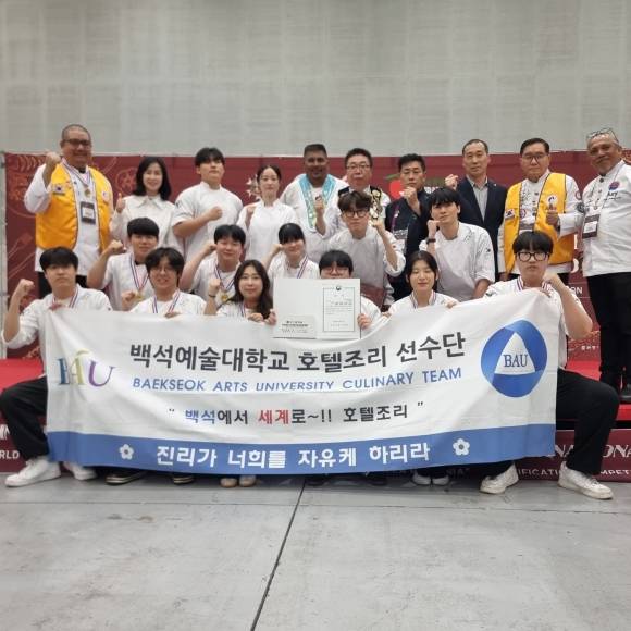 백석예대 호텔조리 선수단 기념사진. 백석예대 제공