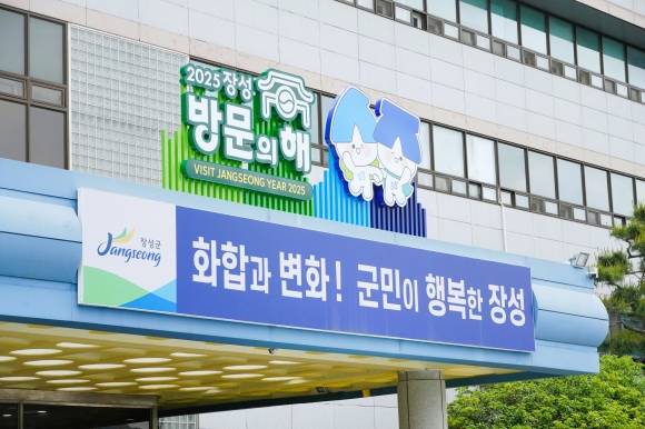 전남 장성군 전경